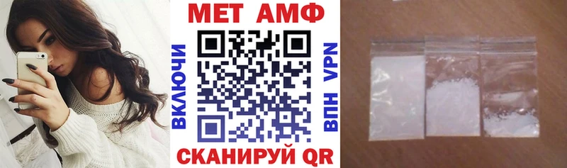 ОМГ ОМГ онион  Апшеронск  АМФ Premium 