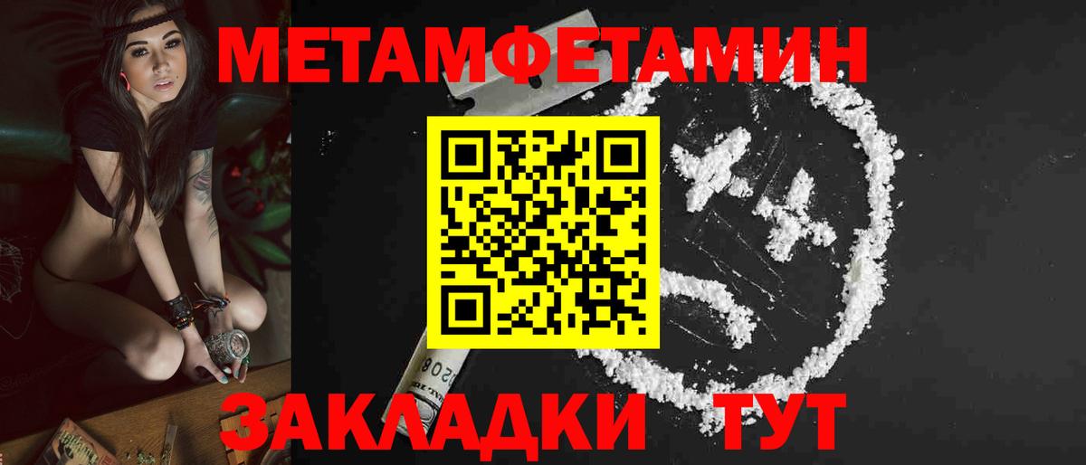 Амфетамин Розовый  Вход с VPN  АМФЕТАМИН  Апшеронск 