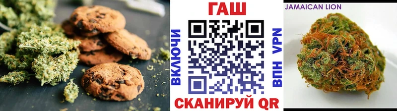 mega Апшеронск Еда ТГК конопля