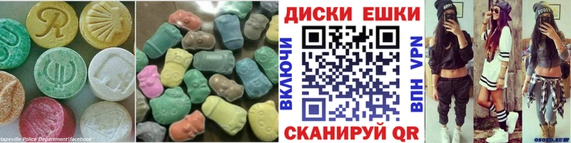 где купить   Апшеронск  Экстази DUBAI 