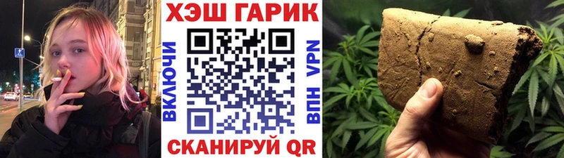 купить закладку  KRAKEN маркетплейс  ГАШИШ Ice-O-Lator  Апшеронск 