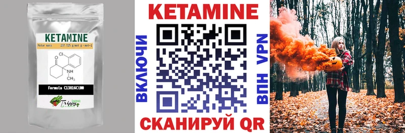 КЕТАМИН ketamine  купить наркотики цена  Апшеронск 