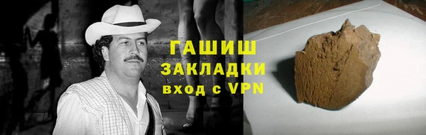 стафф Алзамай