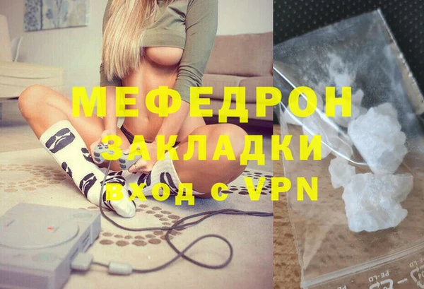 стафф Алзамай