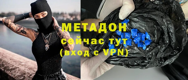 стафф Алзамай