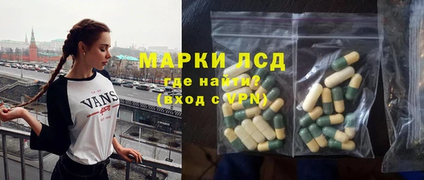 соль ск Ступино