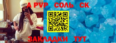 твердый Тайшет
