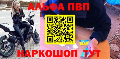 гашик Сочи