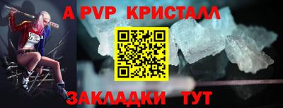мефедрон VHQ Сосновоборск