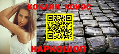 гашик Сочи