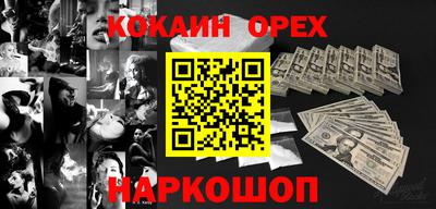 мефедрон VHQ Сосновоборск