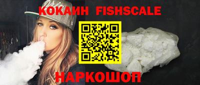гашик Сочи