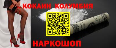 не бодяженный Сосновый Бор