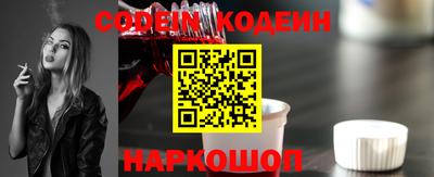 мефедрон VHQ Сосновоборск