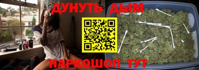 мефедрон VHQ Сосновоборск