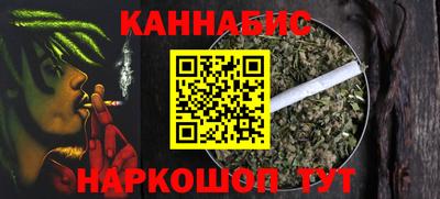 мефедрон VHQ Сосновоборск