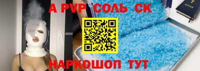 мефедрон VHQ Сосновоборск