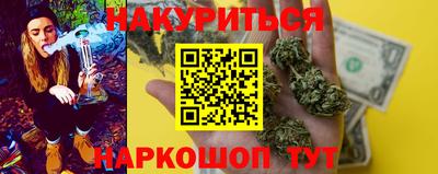 гашик Сочи