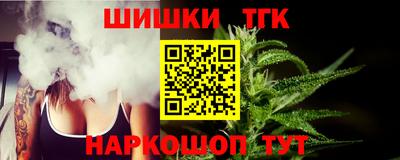 гашик Сочи