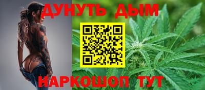 гашик Сочи