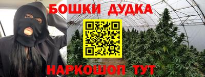 гашик Сочи