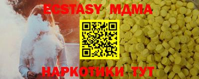 гашик Сочи