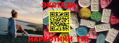 гашик Сочи
