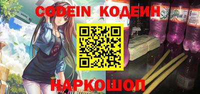 мефедрон VHQ Сосновоборск