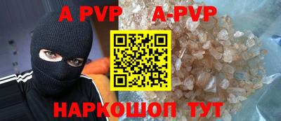 мефедрон VHQ Сосновоборск