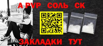 мефедрон VHQ Сосновоборск
