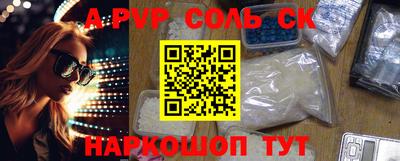 мефедрон VHQ Сосновоборск