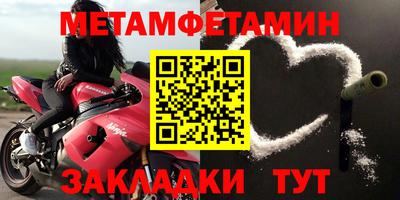 МДМА Таганрог