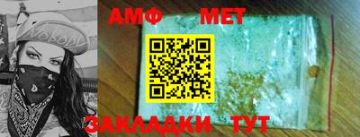 мефедрон VHQ Сосновоборск