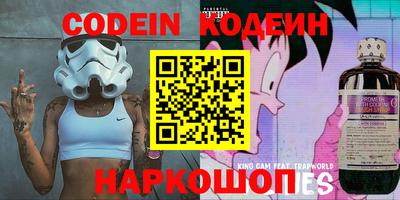 гашик Сочи