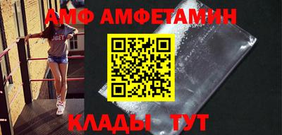 МДМА Таганрог