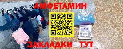 гашик Сочи
