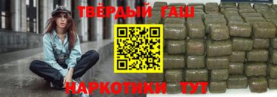 гашик Сочи
