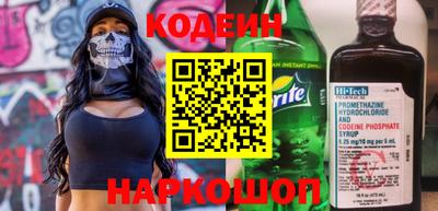 гашик Сочи