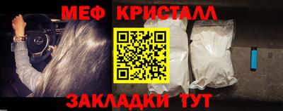 гашик Сочи
