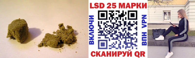 LSD-25 экстази кислота  Апшеронск 