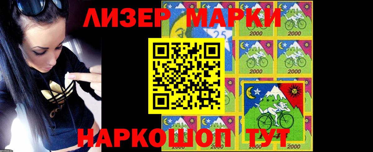 ЛСД экстази ecstasy  ЛСД экстази кислота  Апшеронск  Вход с VPN 