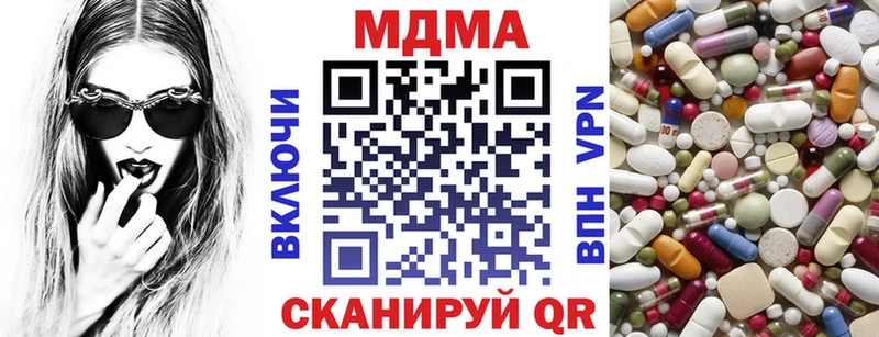 МДМА VHQ Апшеронск