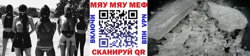 МЕФ 4 MMC  Апшеронск 