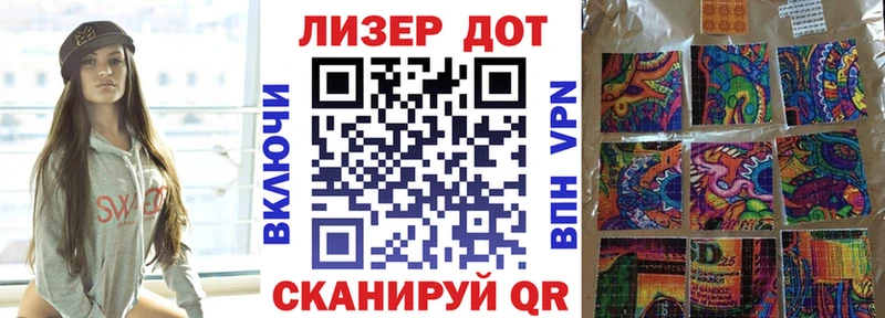 цена наркотик  Апшеронск  Марки 25I-NBOMe 1,5мг 