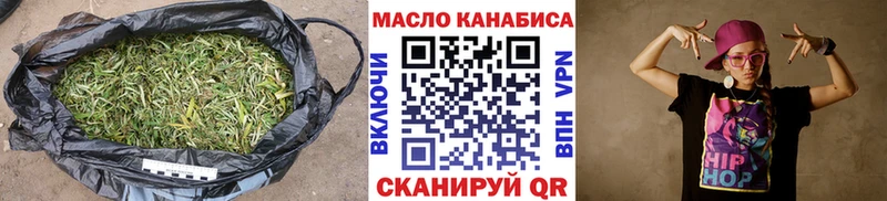 ТГК гашишное масло  цена наркотик  Апшеронск 