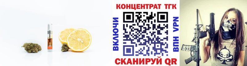 Дистиллят ТГК вейп с тгк Апшеронск