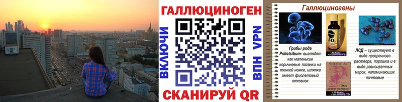 Галлюциногенные грибы Psilocybine cubensis  нарко площадка официальный сайт  Апшеронск 