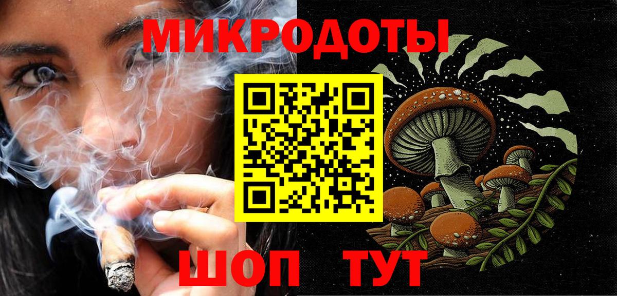 Псилоцибиновые грибы мухоморы Апшеронск